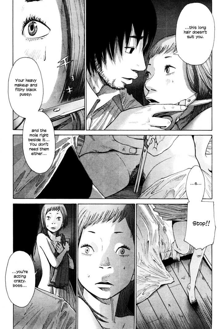 Nijigahara Holograph Chapter 7 page 12 - Chapter 7