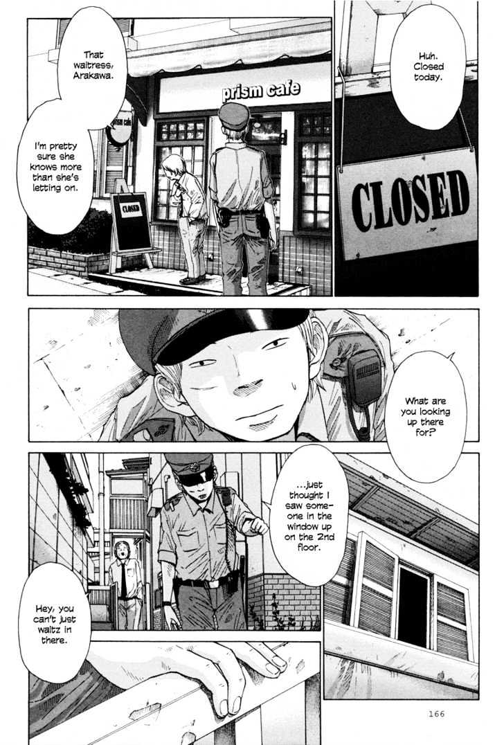 Nijigahara Holograph Chapter 7 page 3 - Chapter 7