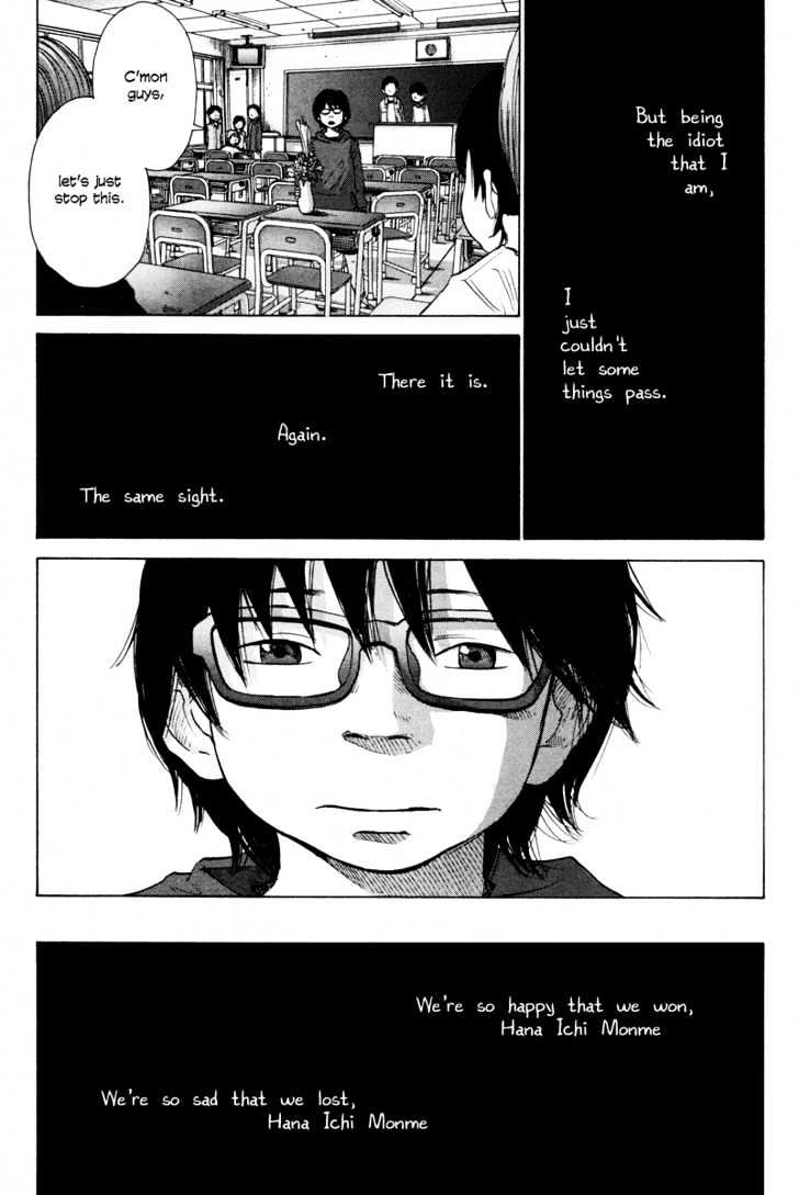 Nijigahara Holograph Chapter 8 page 10 - Chapter 8