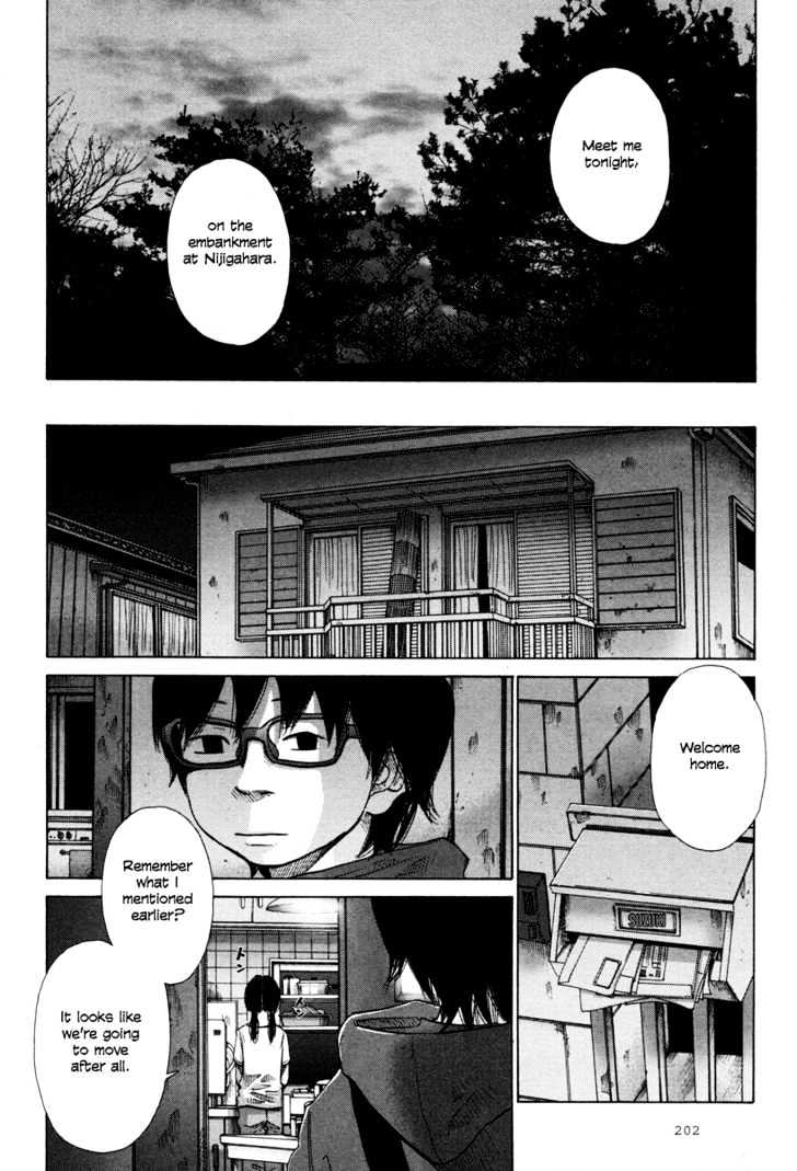 Nijigahara Holograph Chapter 8 page 17 - Chapter 8