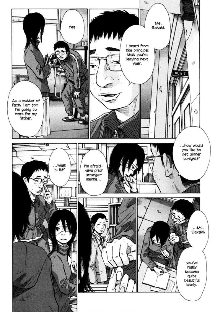 Nijigahara Holograph Chapter 8 page 7 - Chapter 8
