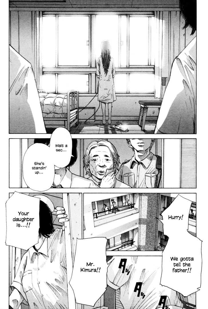 Nijigahara Holograph Chapter 9 page 15 - Chapter 9