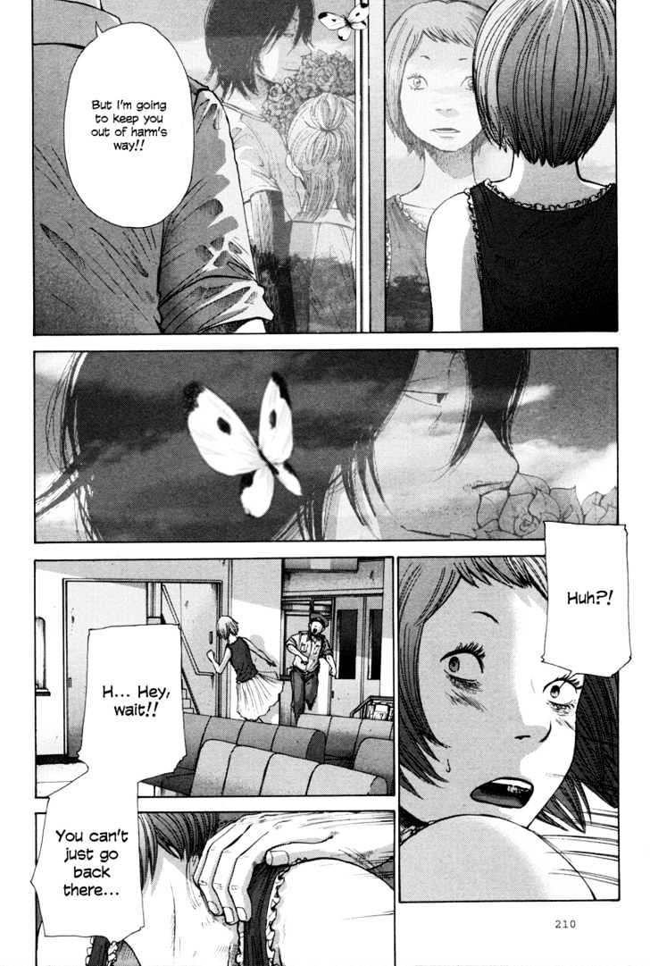Nijigahara Holograph Chapter 9 page 3 - Chapter 9