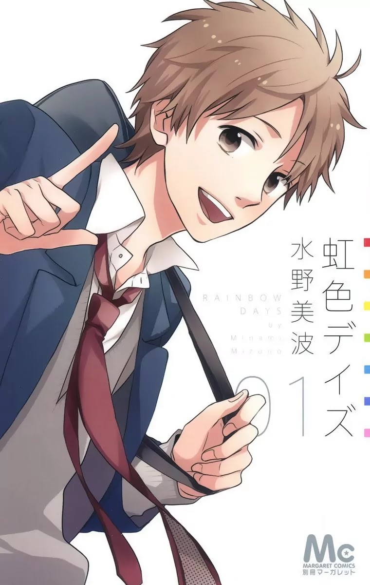 Nijiiro Days (MIZUNO Minami) Chapter 0 page 1 - Chapter 0: Getting Your Heart Broken on Christmas