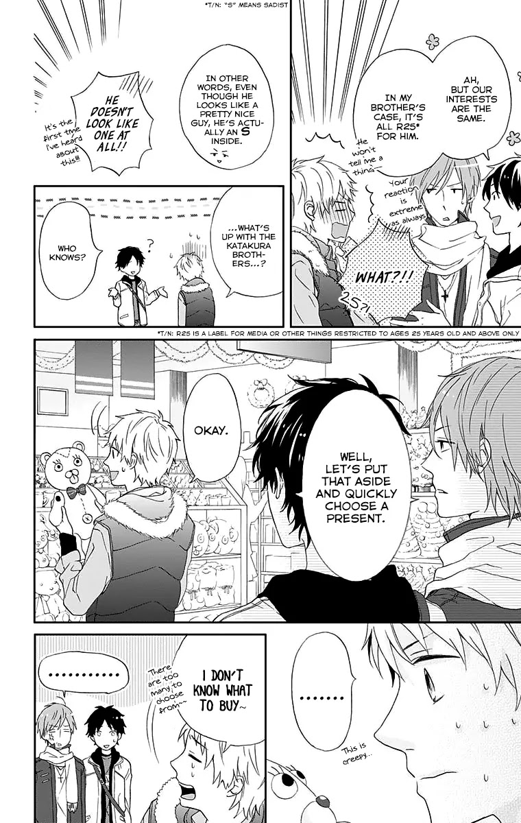 Nijiiro Days (MIZUNO Minami) Chapter 0 page 18 - Chapter 0: Getting Your Heart Broken on Christmas