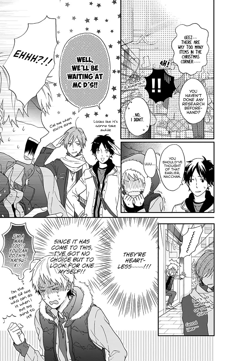 Nijiiro Days (MIZUNO Minami) Chapter 0 page 19 - Chapter 0: Getting Your Heart Broken on Christmas