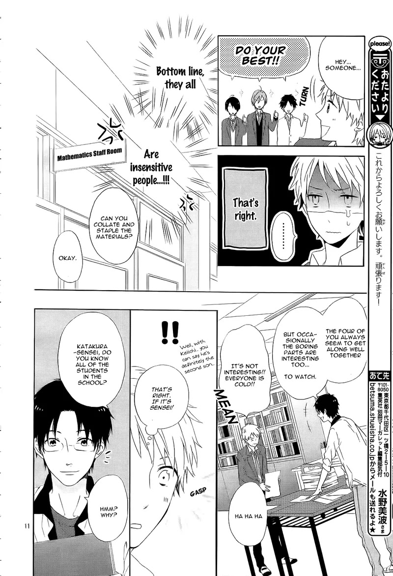 Nijiiro Days (MIZUNO Minami) Chapter 1 page 16 - Chapter 1