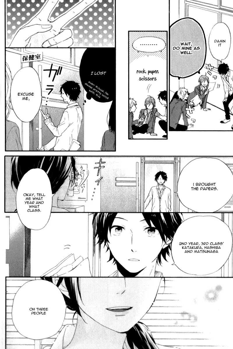 Nijiiro Days (MIZUNO Minami) Chapter 10 page 16 - Chapter 10: How to Treasure Your Sibling