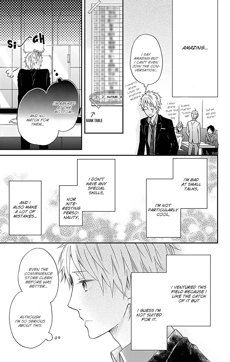 Nijiiro Days (MIZUNO Minami) Chapter 14.5 page 10 - Chapter 14.5: Rainbow Club
