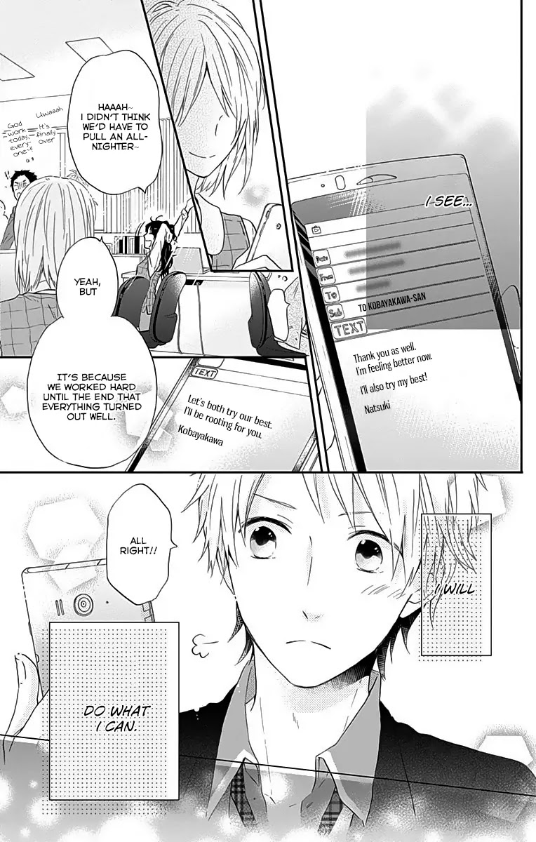 Nijiiro Days (MIZUNO Minami) Chapter 14.5 page 14 - Chapter 14.5: Rainbow Club