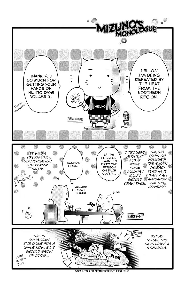 Nijiiro Days (MIZUNO Minami) Chapter 14.5 page 18 - Chapter 14.5: Rainbow Club