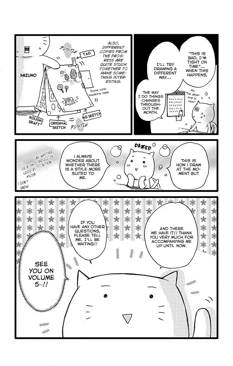 Nijiiro Days (MIZUNO Minami) Chapter 14.5 page 22 - Chapter 14.5: Rainbow Club