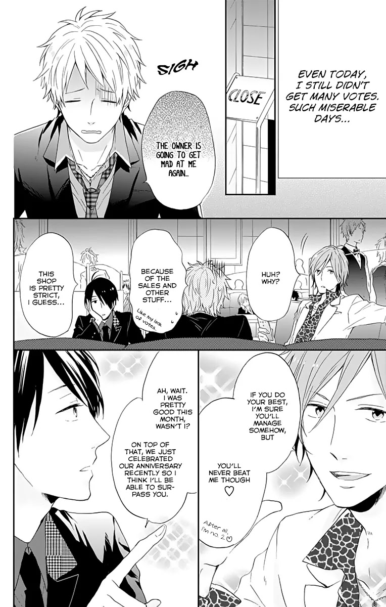Nijiiro Days (MIZUNO Minami) Chapter 14.5 page 5 - Chapter 14.5: Rainbow Club