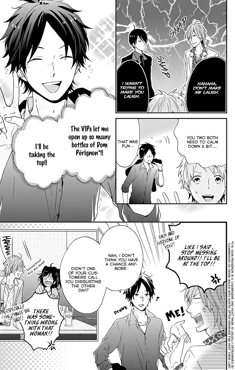Nijiiro Days (MIZUNO Minami) Chapter 14.5 page 6 - Chapter 14.5: Rainbow Club