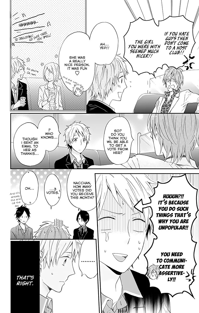 Nijiiro Days (MIZUNO Minami) Chapter 14.5 page 7 - Chapter 14.5: Rainbow Club