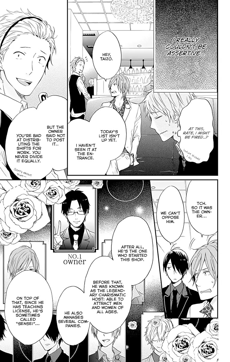 Nijiiro Days (MIZUNO Minami) Chapter 14.5 page 8 - Chapter 14.5: Rainbow Club