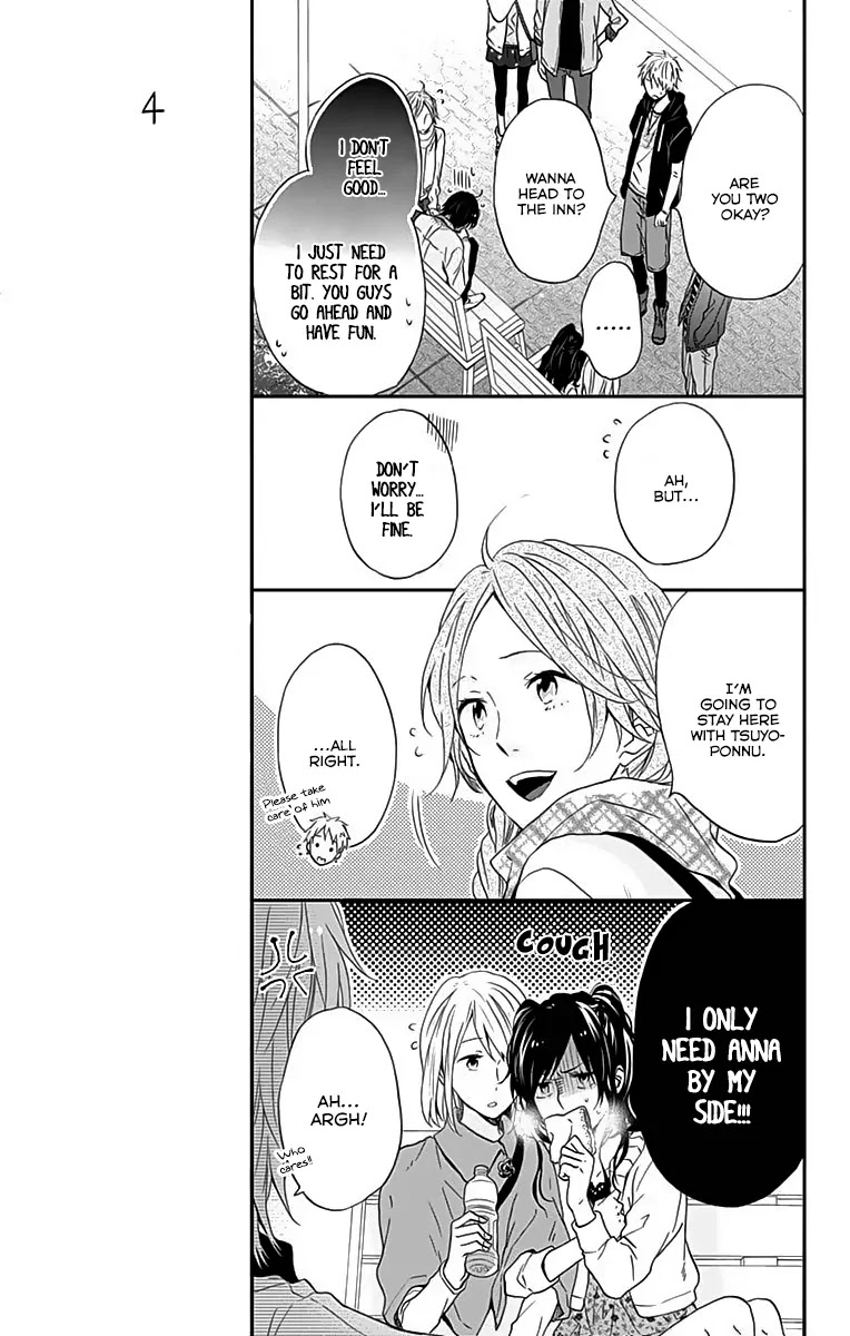 Nijiiro Days (MIZUNO Minami) Chapter 14 page 18 - Chapter 14: When to Play Superhero