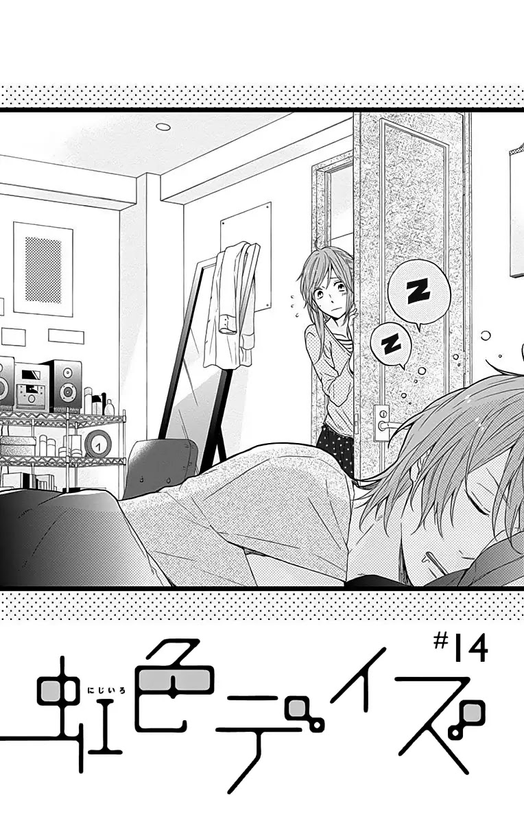 Nijiiro Days (MIZUNO Minami) Chapter 14 page 2 - Chapter 14: When to Play Superhero