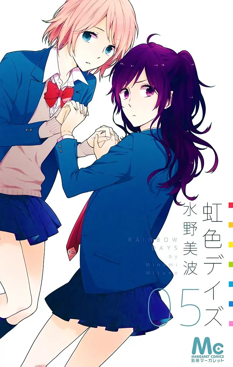Nijiiro Days (MIZUNO Minami) Chapter 15 page 1 - Chapter 15: What's Your Type?