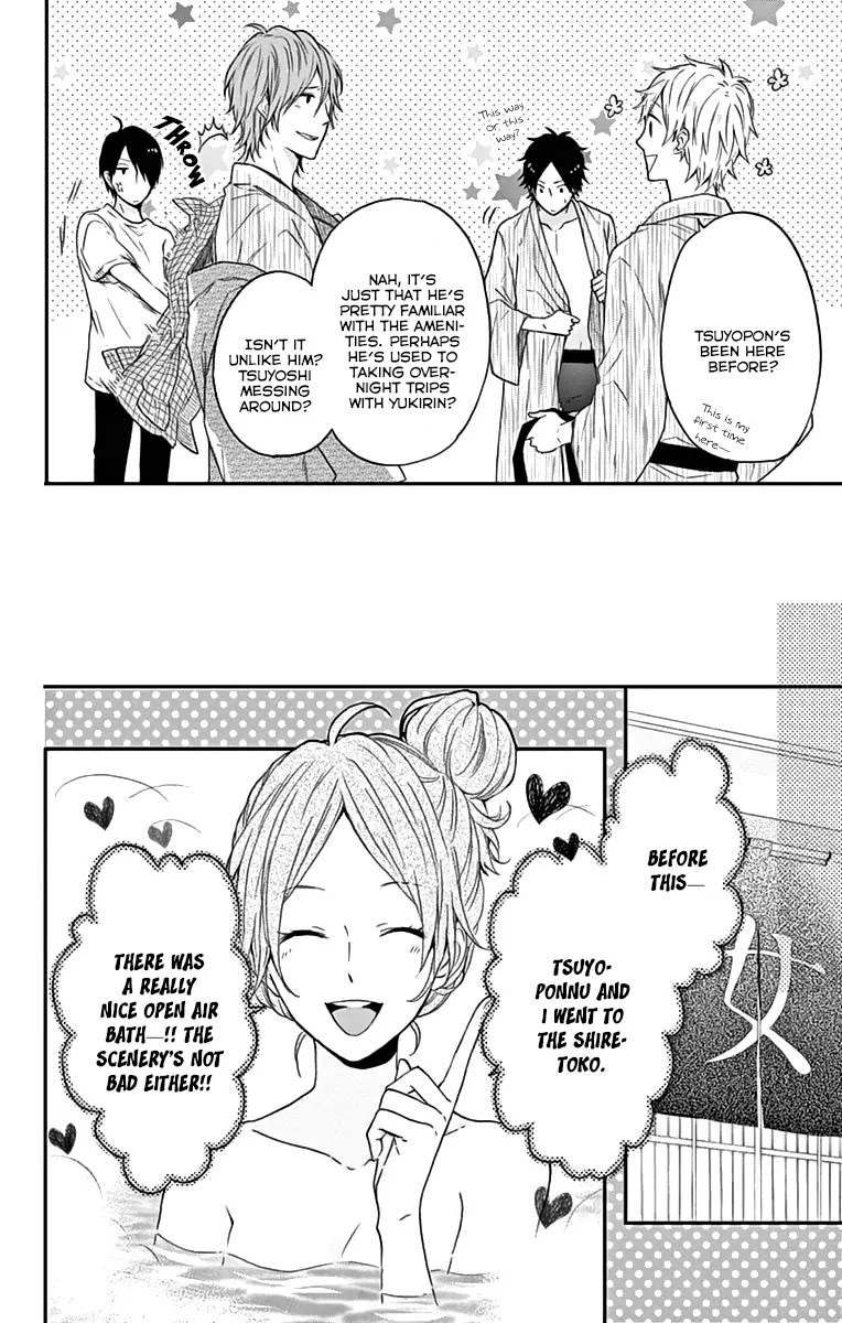 Nijiiro Days (MIZUNO Minami) Chapter 15 page 33 - Chapter 15: What's Your Type?