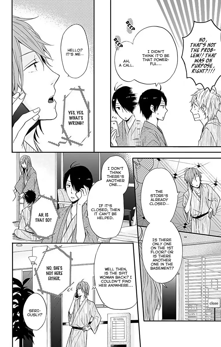 Nijiiro Days (MIZUNO Minami) Chapter 16 page 16 - Chapter 16: Spit Woman and Her Golden Touch