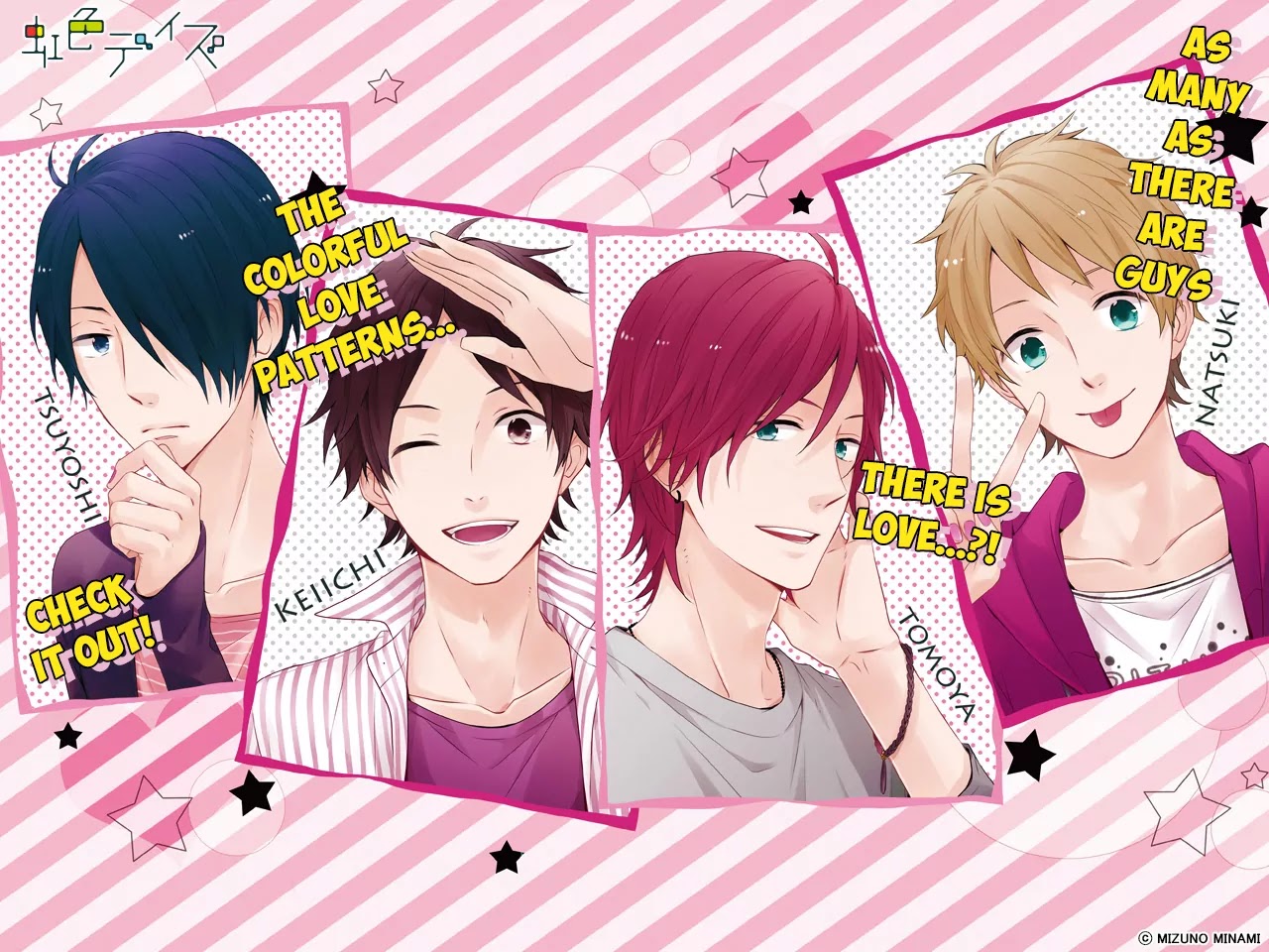 Nijiiro Days (MIZUNO Minami) Chapter 16 page 2 - Chapter 16: Spit Woman and Her Golden Touch