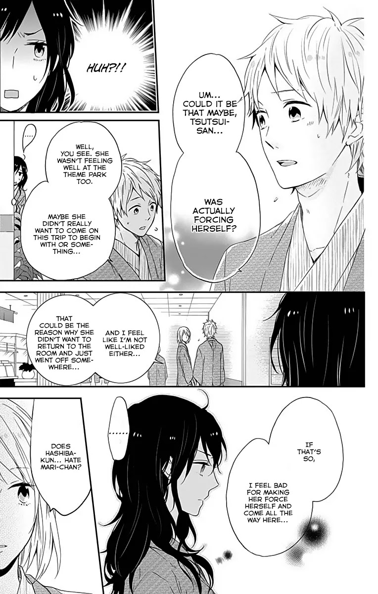 Nijiiro Days (MIZUNO Minami) Chapter 16 page 25 - Chapter 16: Spit Woman and Her Golden Touch