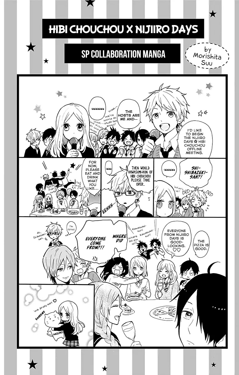 Nijiiro Days (MIZUNO Minami) Chapter 16 page 4 - Chapter 16: Spit Woman and Her Golden Touch