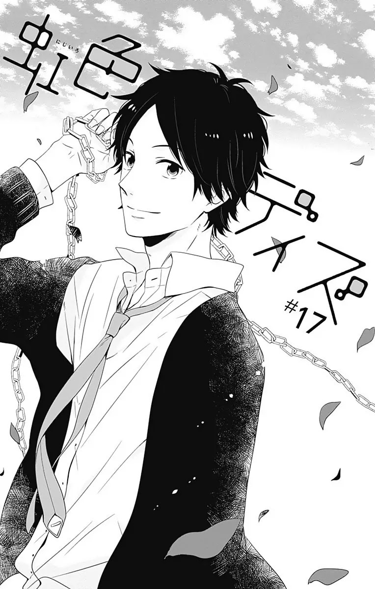 Nijiiro Days (MIZUNO Minami) Chapter 17 page 1 - Chapter 17: Signing Up for the Unknown