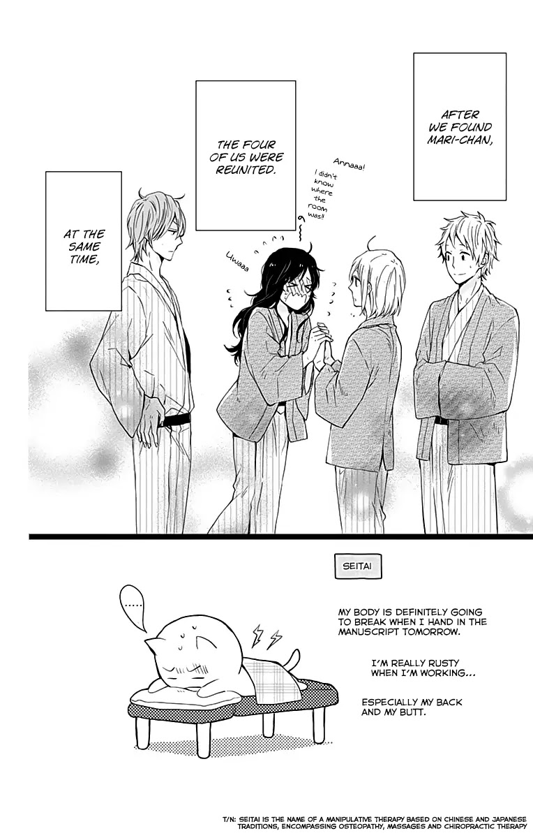Nijiiro Days (MIZUNO Minami) Chapter 17 page 3 - Chapter 17: Signing Up for the Unknown