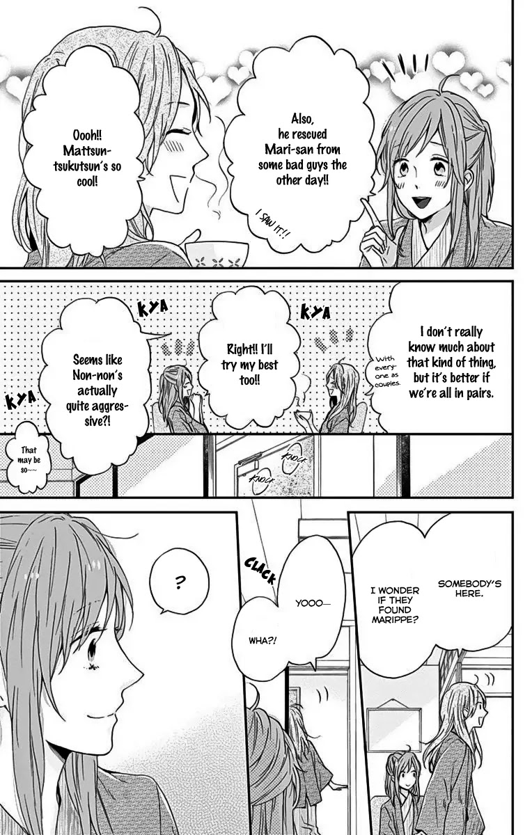 Nijiiro Days (MIZUNO Minami) Chapter 17 page 6 - Chapter 17: Signing Up for the Unknown