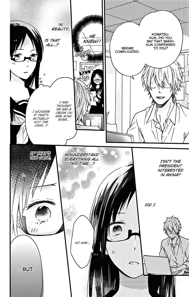 Nijiiro Days (MIZUNO Minami) Chapter 18.1 page 18 - Chapter 18.1: Friend Zone