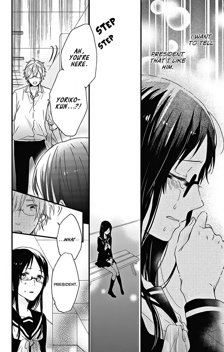 Nijiiro Days (MIZUNO Minami) Chapter 18.1 page 26 - Chapter 18.1: Friend Zone