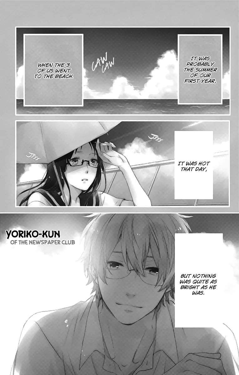 Nijiiro Days (MIZUNO Minami) Chapter 18.1 page 3 - Chapter 18.1: Friend Zone