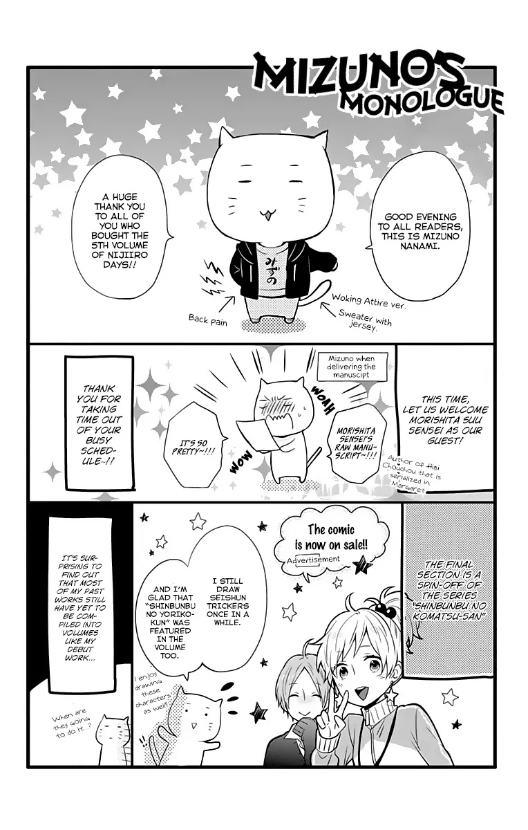 Nijiiro Days (MIZUNO Minami) Chapter 18.2 page 7 - Chapter 18.2: Popularity Contest