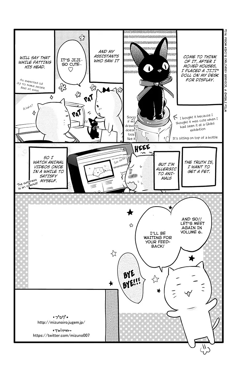 Nijiiro Days (MIZUNO Minami) Chapter 18.2 page 8 - Chapter 18.2: Popularity Contest