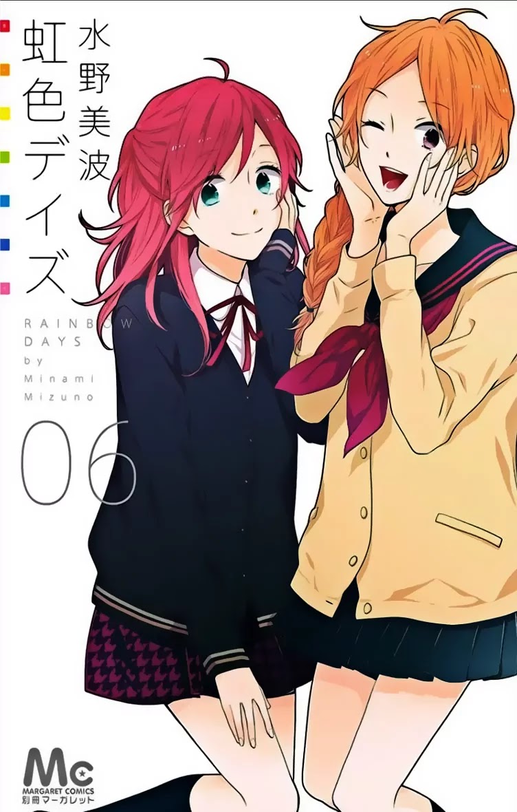 Nijiiro Days (MIZUNO Minami) Chapter 18.3 page 1 - Chapter 18.3: Forehead vs. Lips