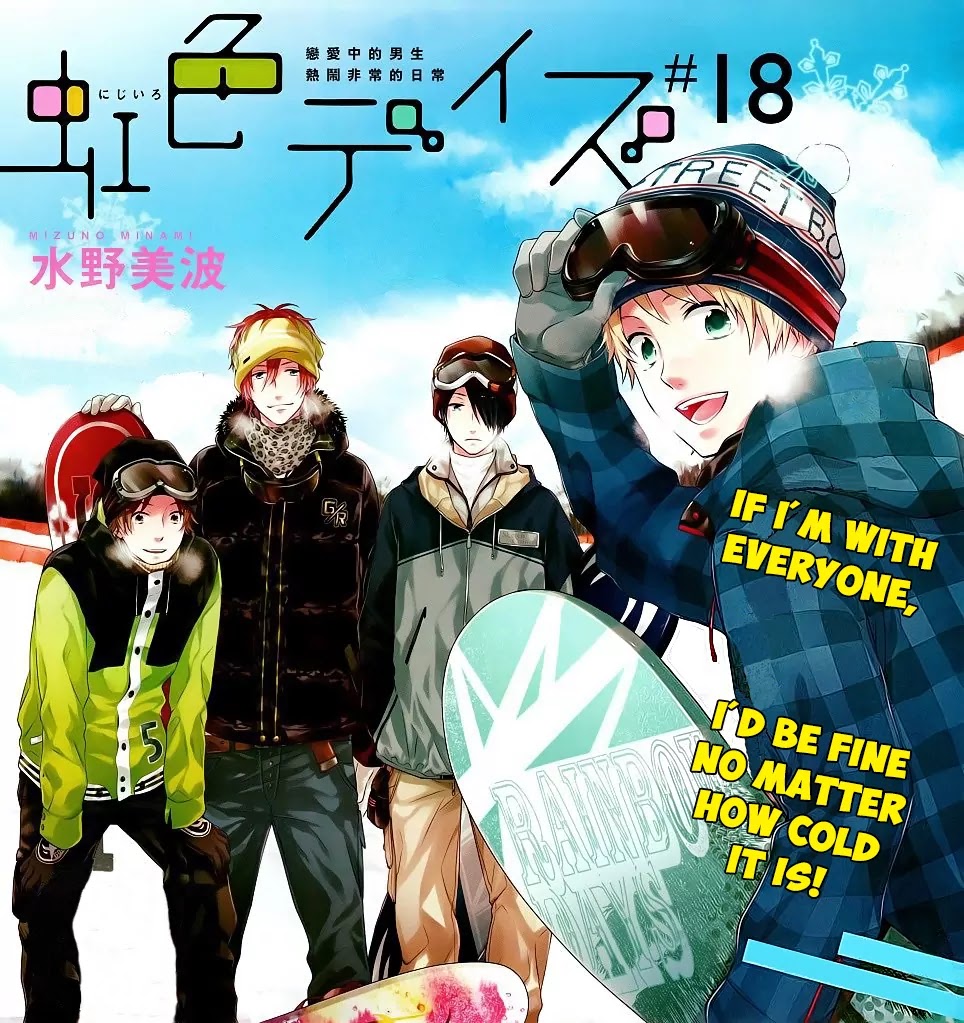 Nijiiro Days (MIZUNO Minami) Chapter 18 page 1 - Chapter 18: Ghost of a Kiss