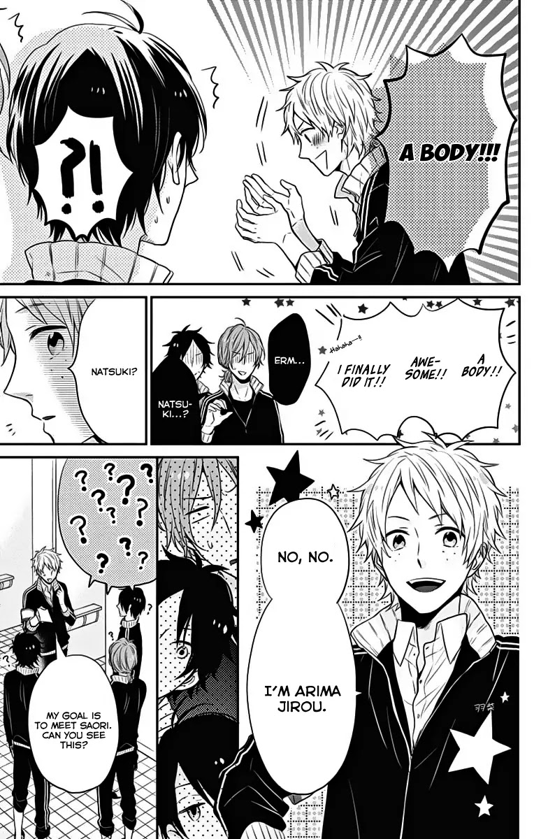 Nijiiro Days (MIZUNO Minami) Chapter 18 page 12 - Chapter 18: Ghost of a Kiss
