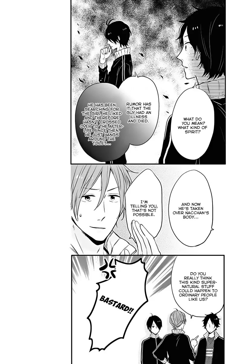 Nijiiro Days (MIZUNO Minami) Chapter 18 page 14 - Chapter 18: Ghost of a Kiss