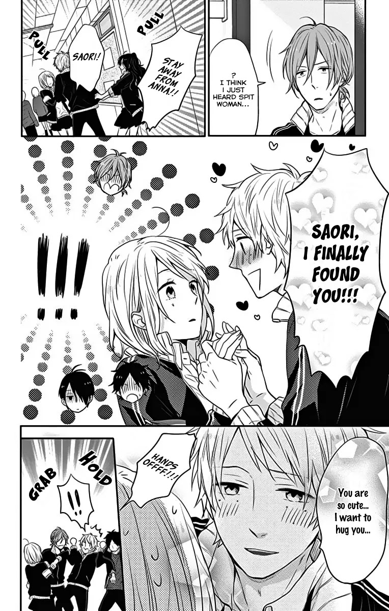 Nijiiro Days (MIZUNO Minami) Chapter 18 page 15 - Chapter 18: Ghost of a Kiss