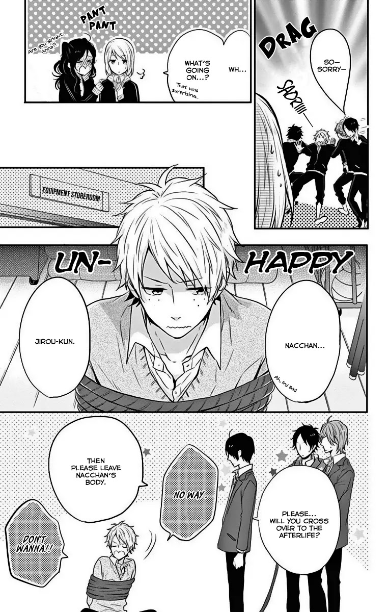 Nijiiro Days (MIZUNO Minami) Chapter 18 page 16 - Chapter 18: Ghost of a Kiss