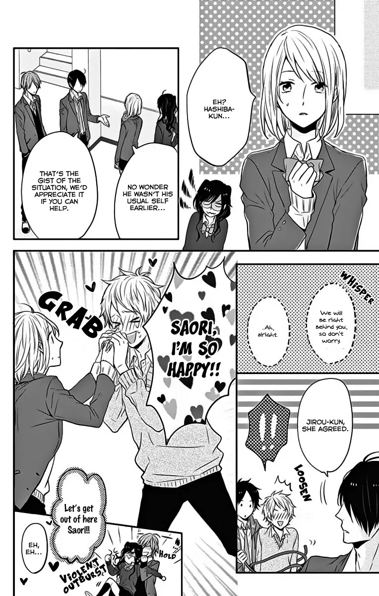 Nijiiro Days (MIZUNO Minami) Chapter 18 page 19 - Chapter 18: Ghost of a Kiss