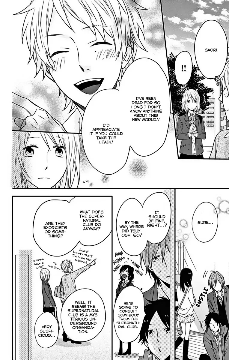 Nijiiro Days (MIZUNO Minami) Chapter 18 page 21 - Chapter 18: Ghost of a Kiss