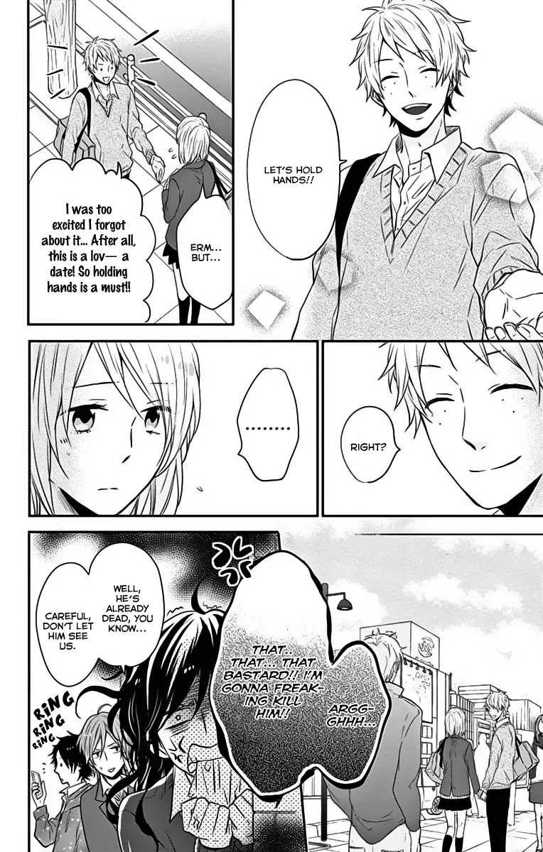 Nijiiro Days (MIZUNO Minami) Chapter 18 page 23 - Chapter 18: Ghost of a Kiss