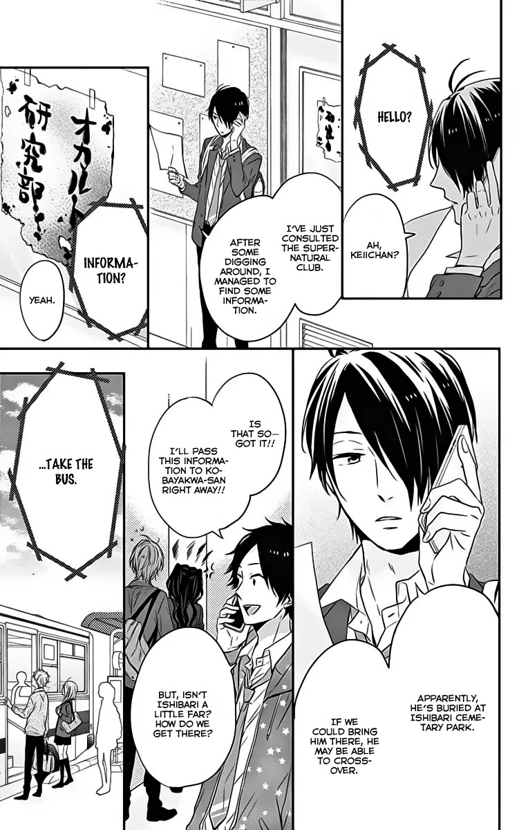 Nijiiro Days (MIZUNO Minami) Chapter 18 page 24 - Chapter 18: Ghost of a Kiss