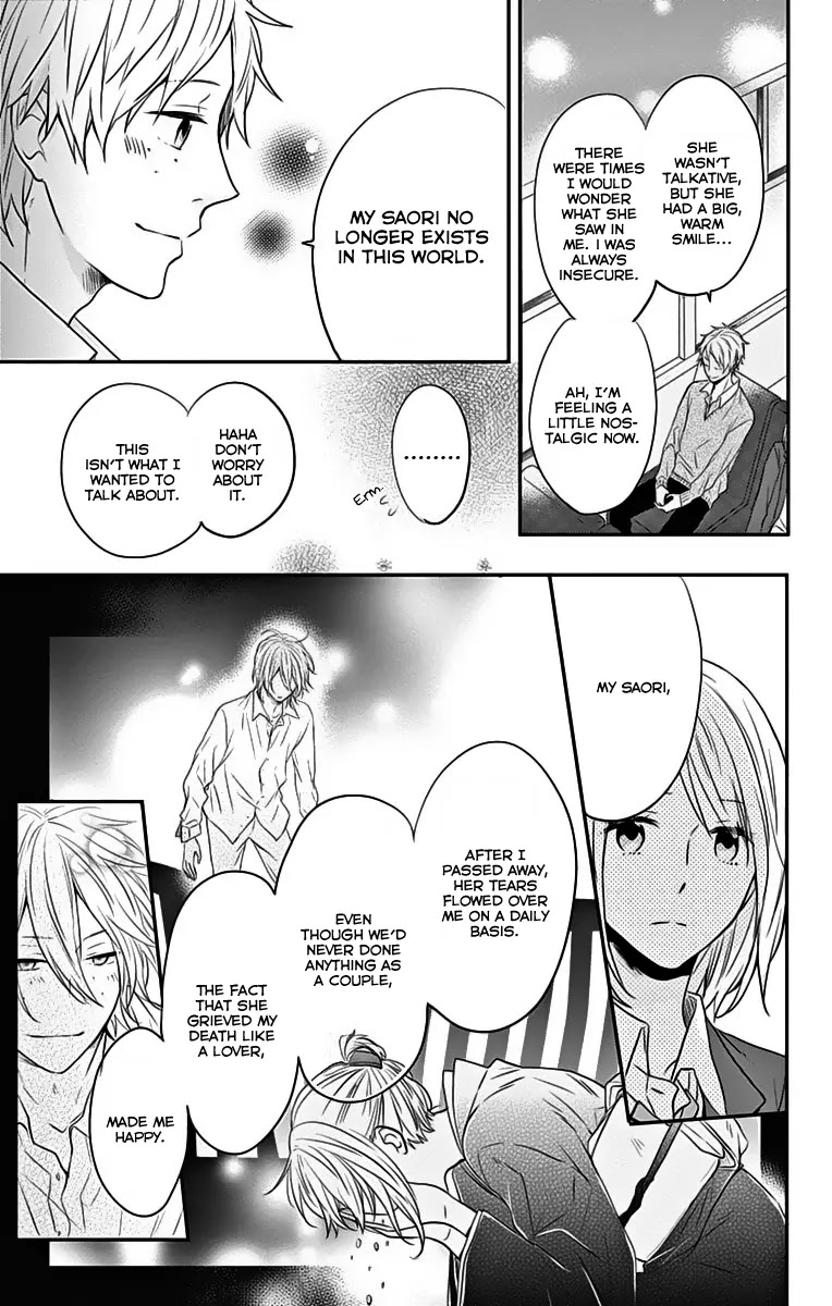 Nijiiro Days (MIZUNO Minami) Chapter 18 page 26 - Chapter 18: Ghost of a Kiss