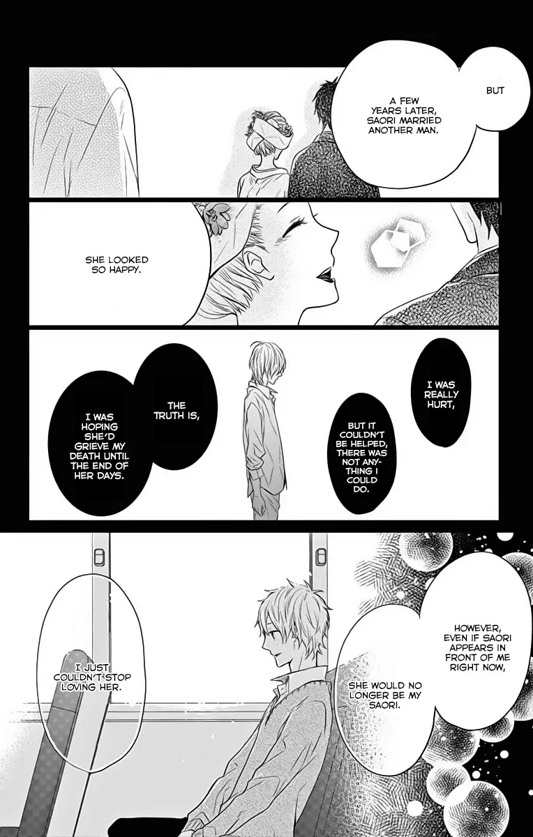 Nijiiro Days (MIZUNO Minami) Chapter 18 page 27 - Chapter 18: Ghost of a Kiss