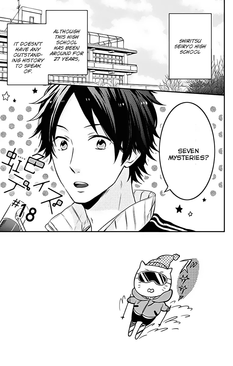 Nijiiro Days (MIZUNO Minami) Chapter 18 page 4 - Chapter 18: Ghost of a Kiss
