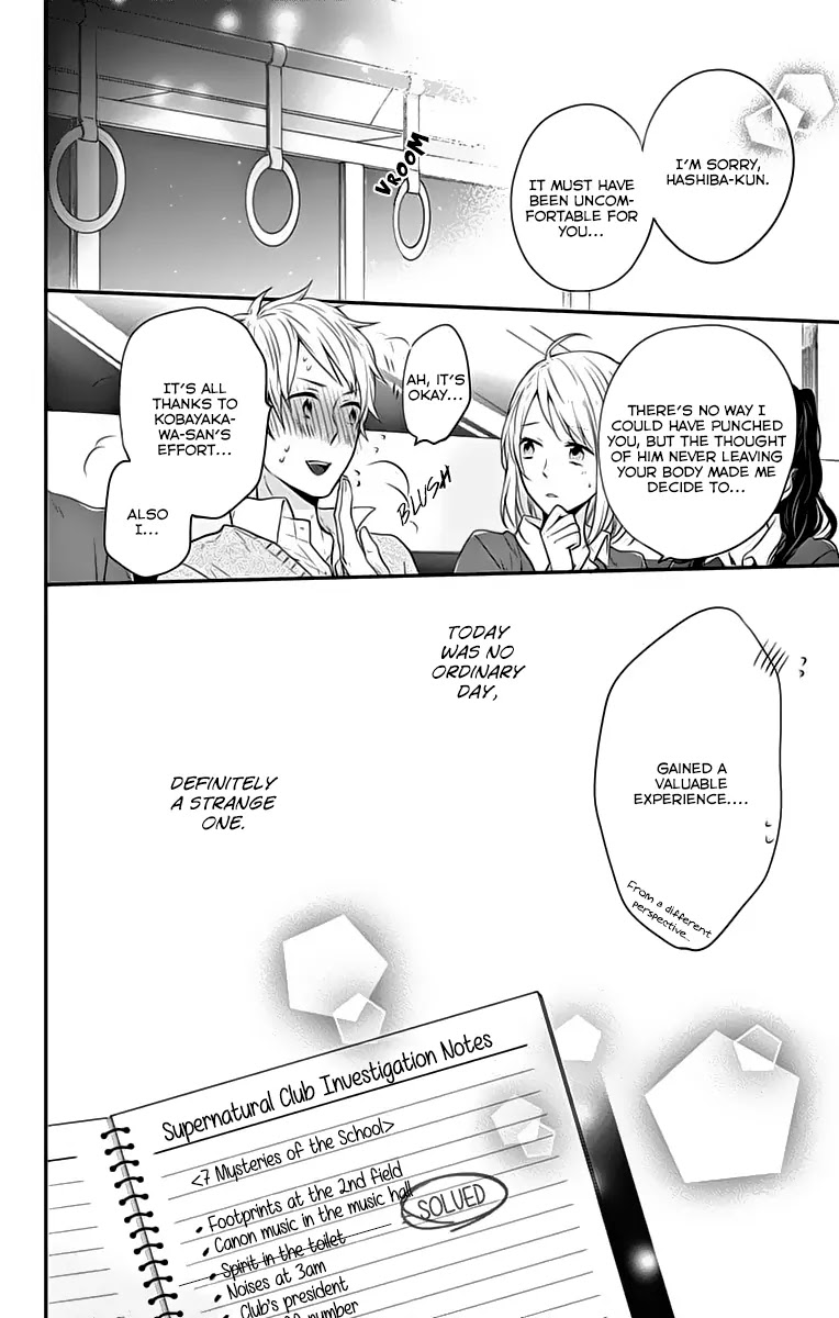 Nijiiro Days (MIZUNO Minami) Chapter 18 page 41 - Chapter 18: Ghost of a Kiss